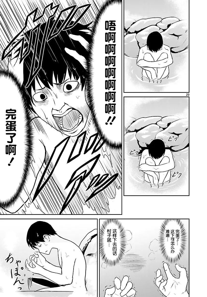 第02话