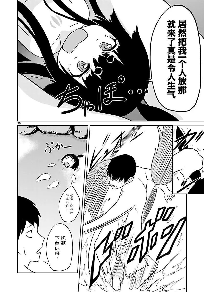 第02话
