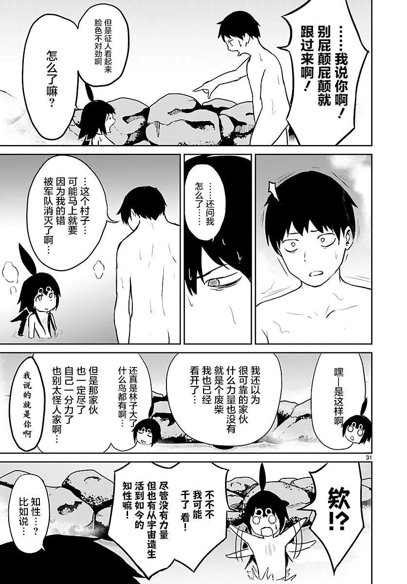 第02话