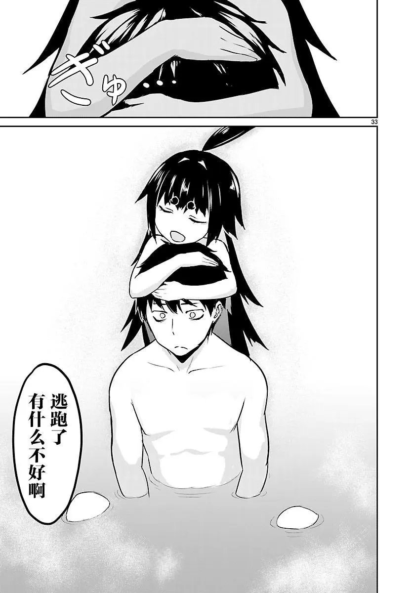 第02话
