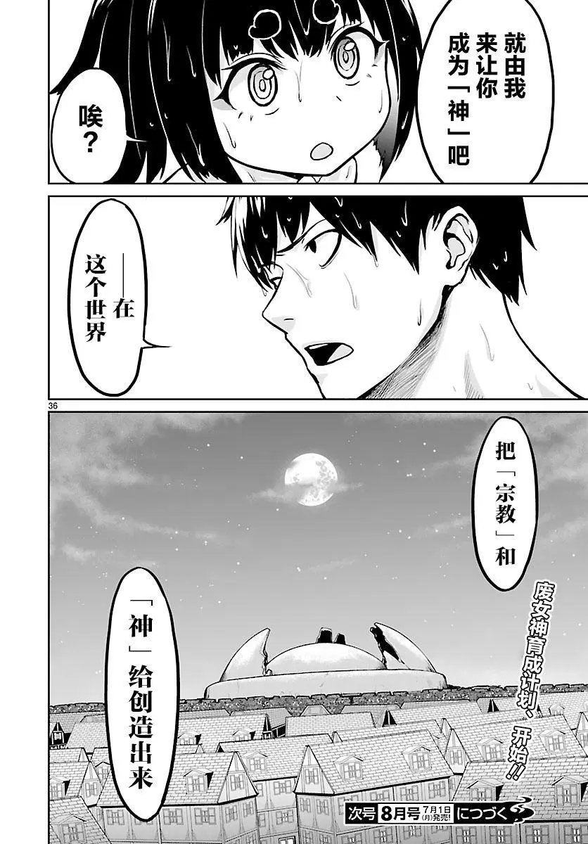 第02话