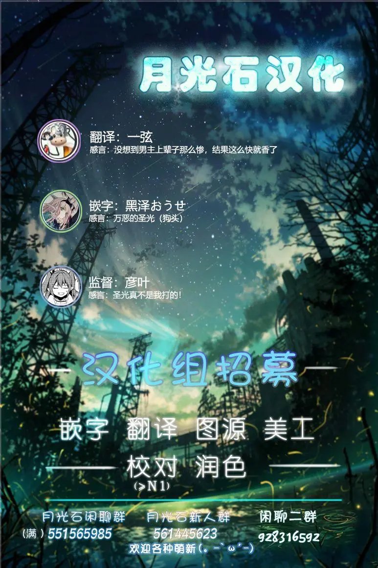 第02话