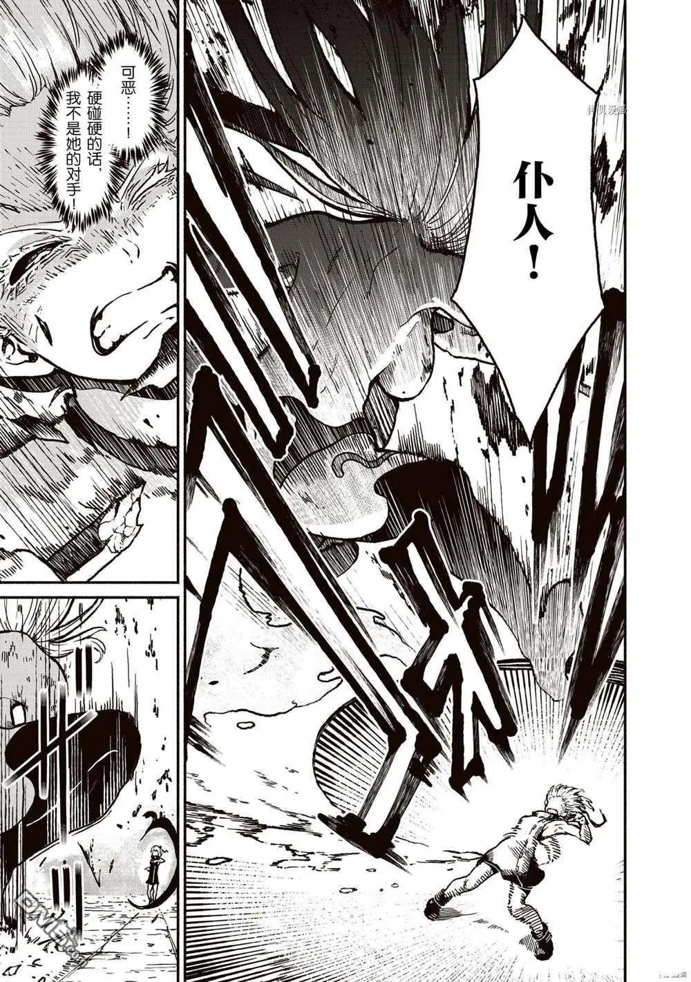 第19话 试看版