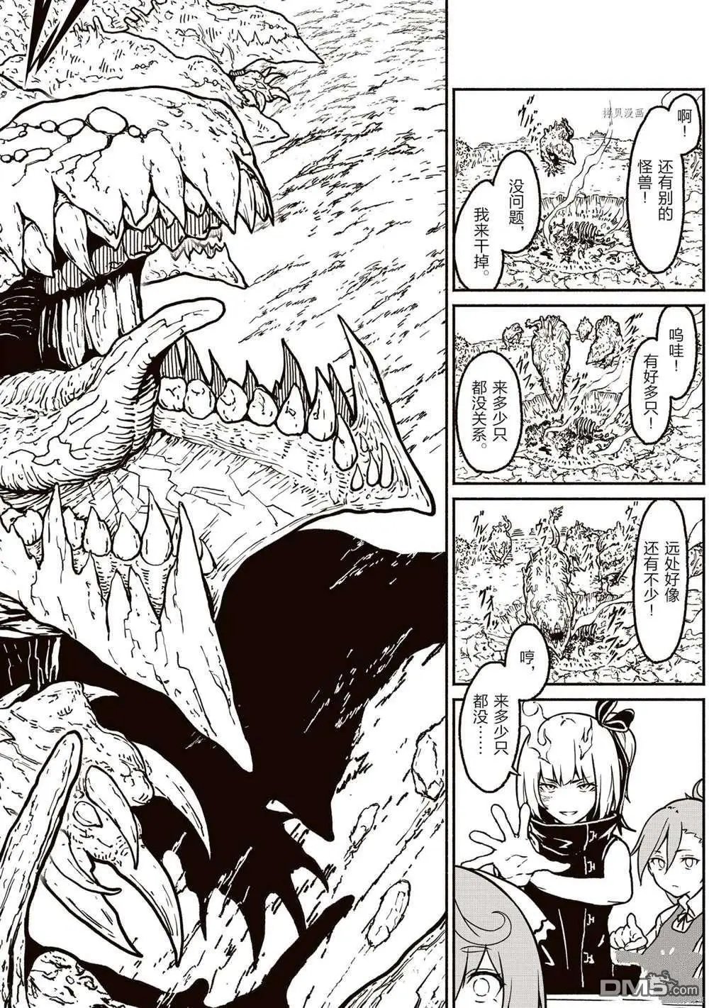 第20话 试看版