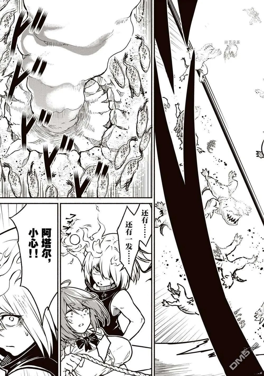 第21话 试看版