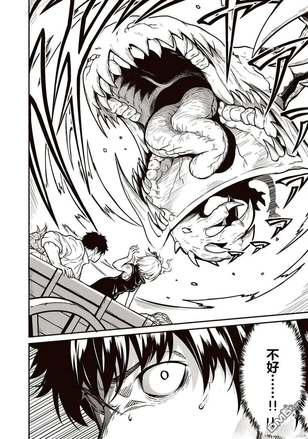 第21话 试看版