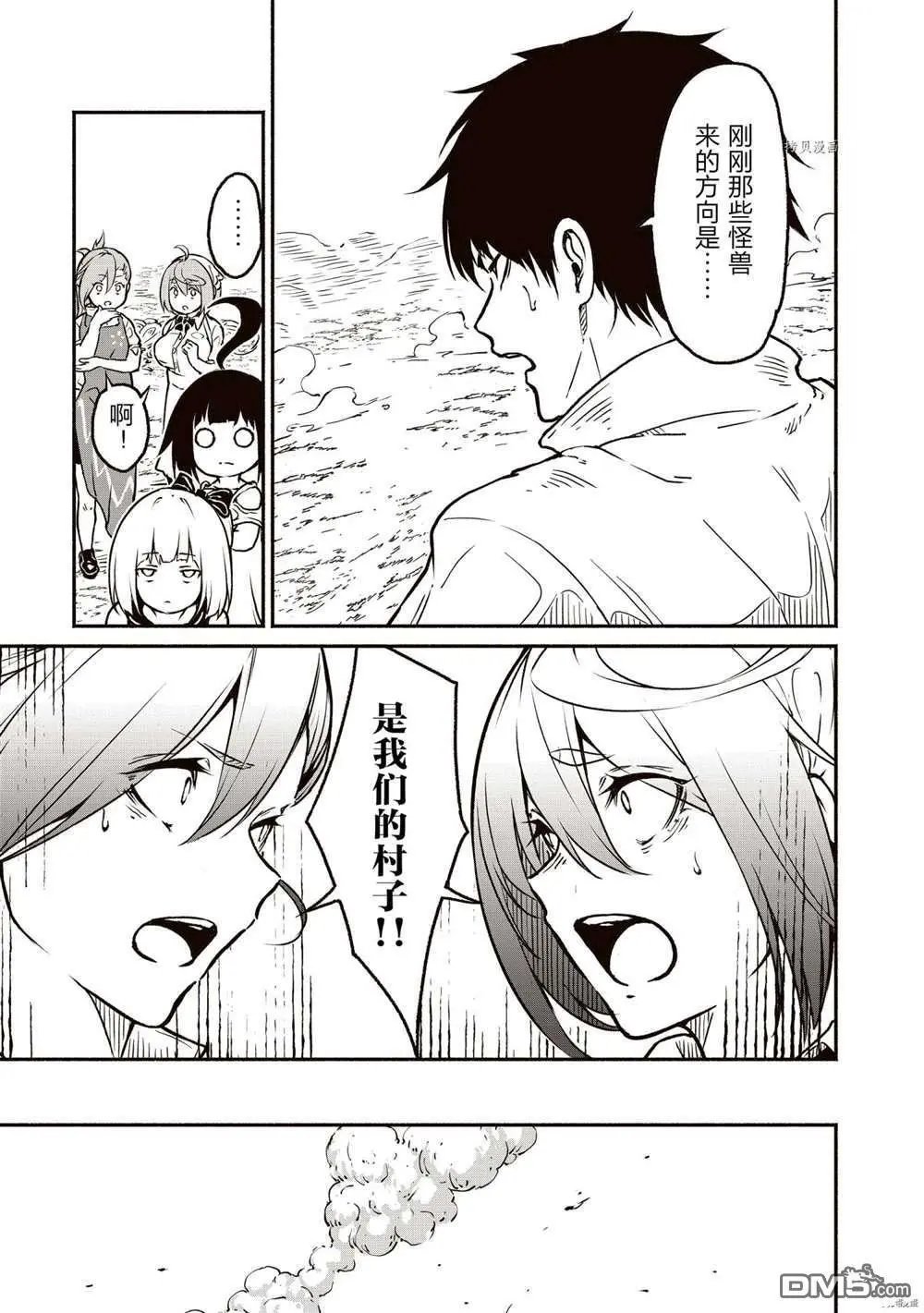 第21话 试看版