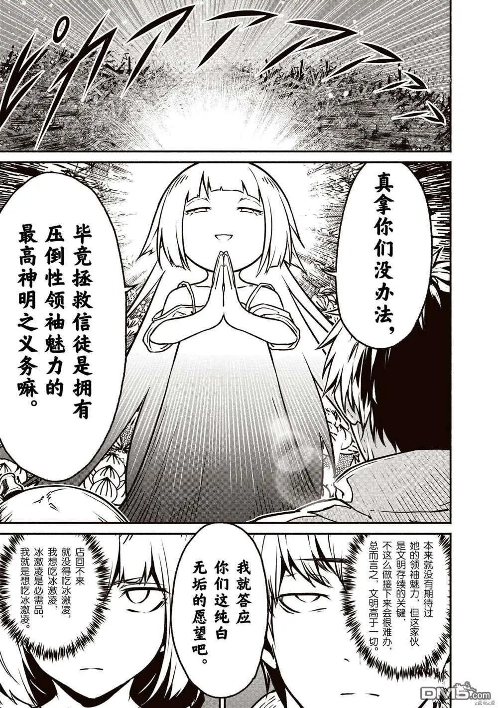 第21话 试看版