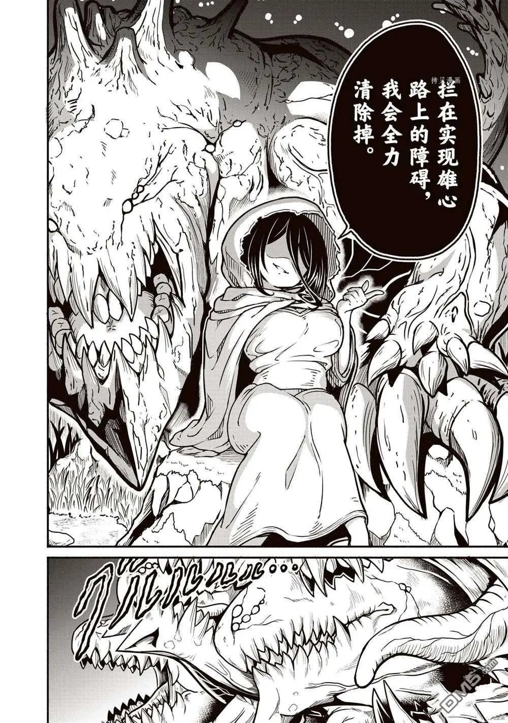 第21话 试看版