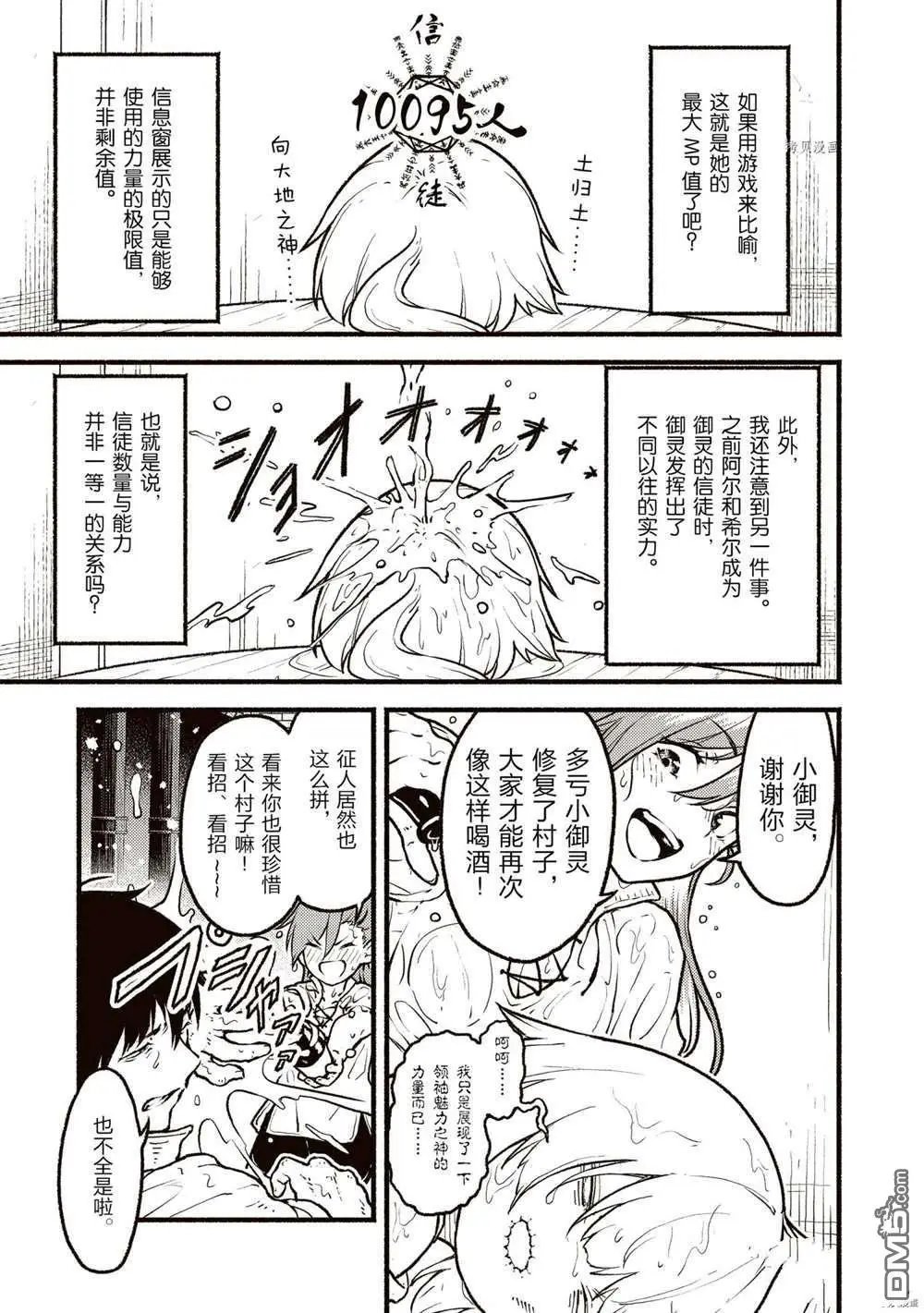 第22话 试看版