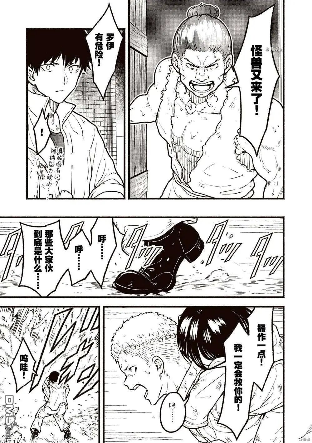 第22话 试看版