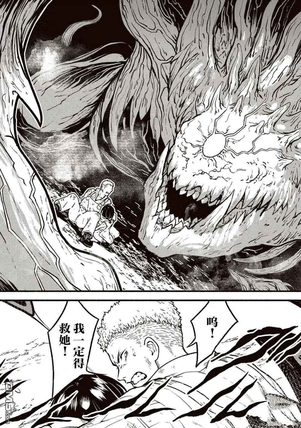 第22话 试看版
