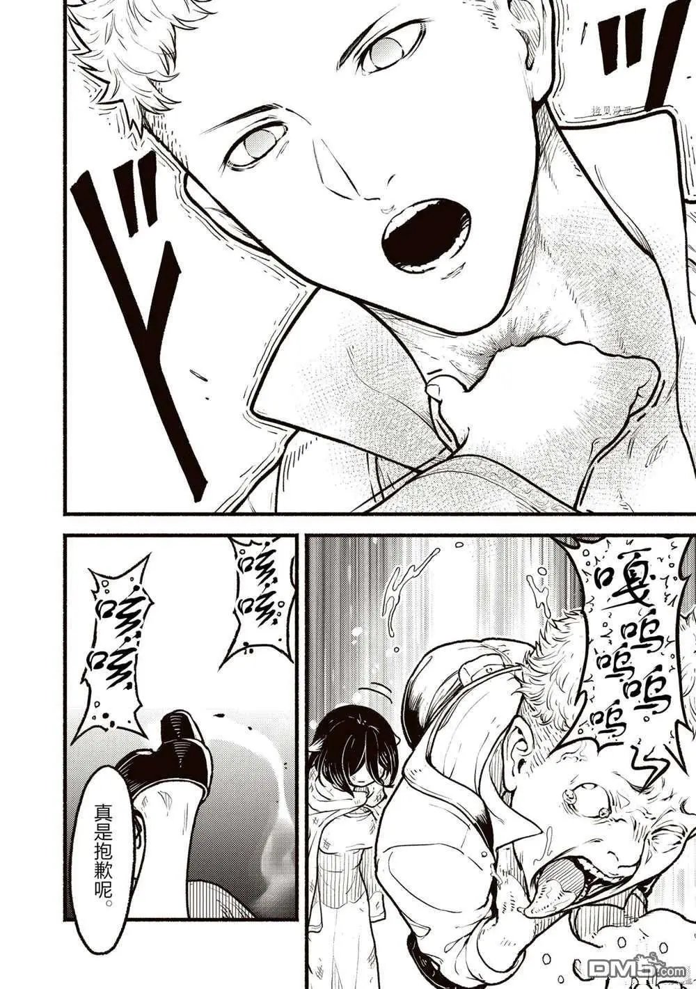 第22话 试看版
