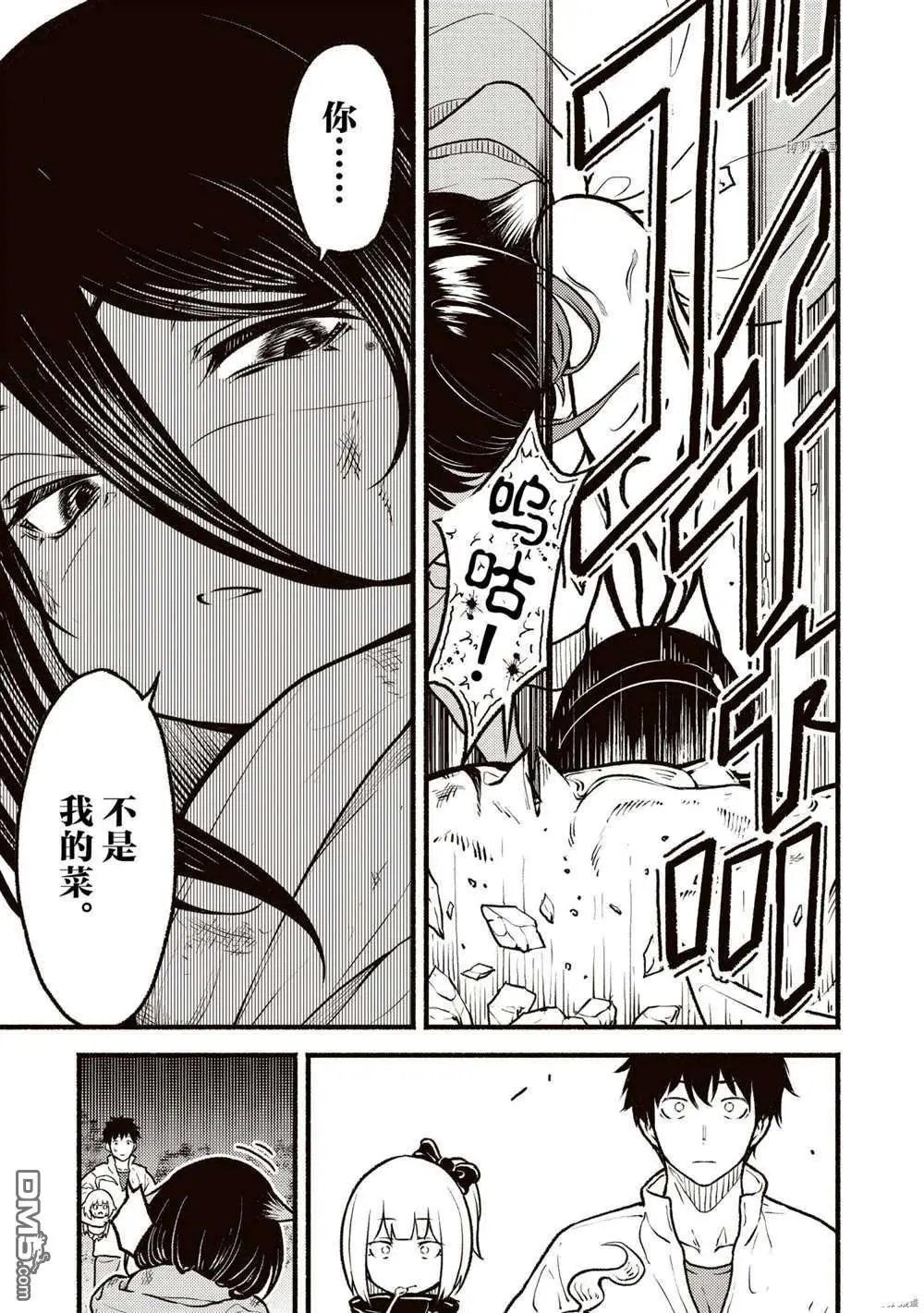 第22话 试看版