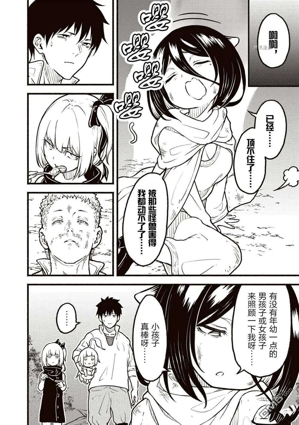 第22话 试看版