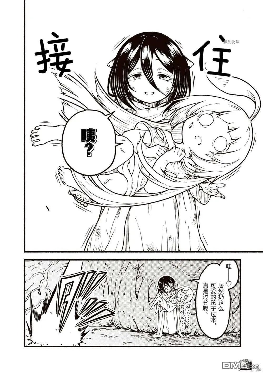 第22话 试看版