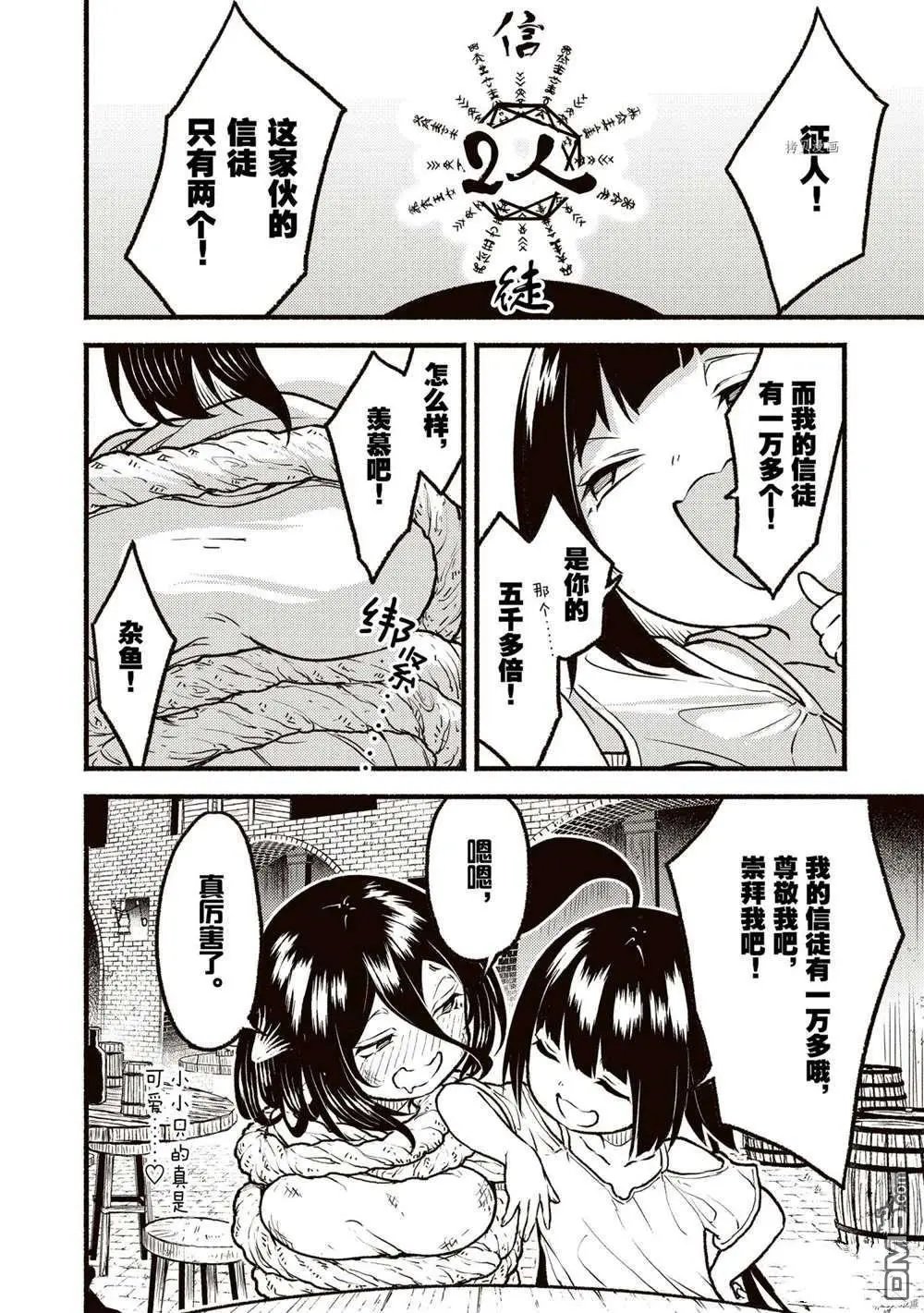 第22话 试看版