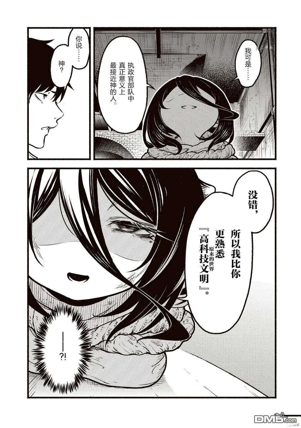 第22话 试看版