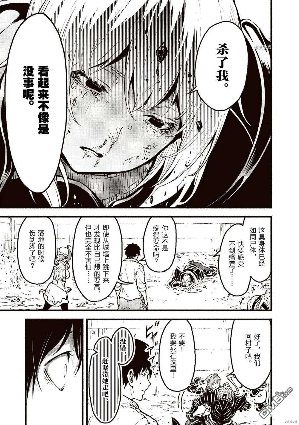 第24话 试看版