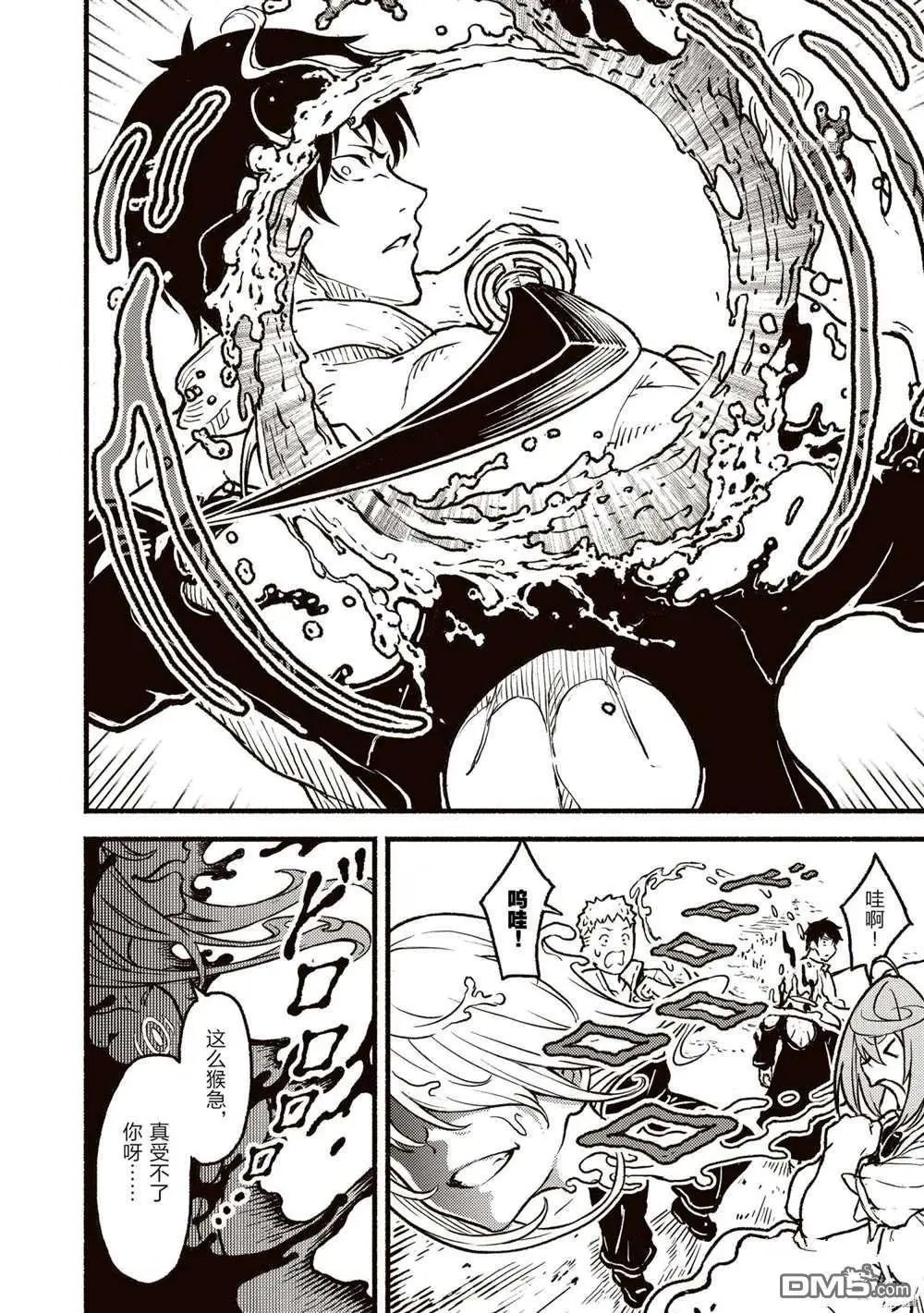第24话 试看版