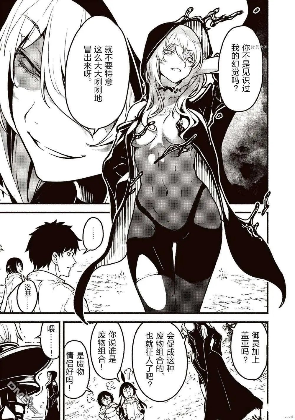 第24话 试看版