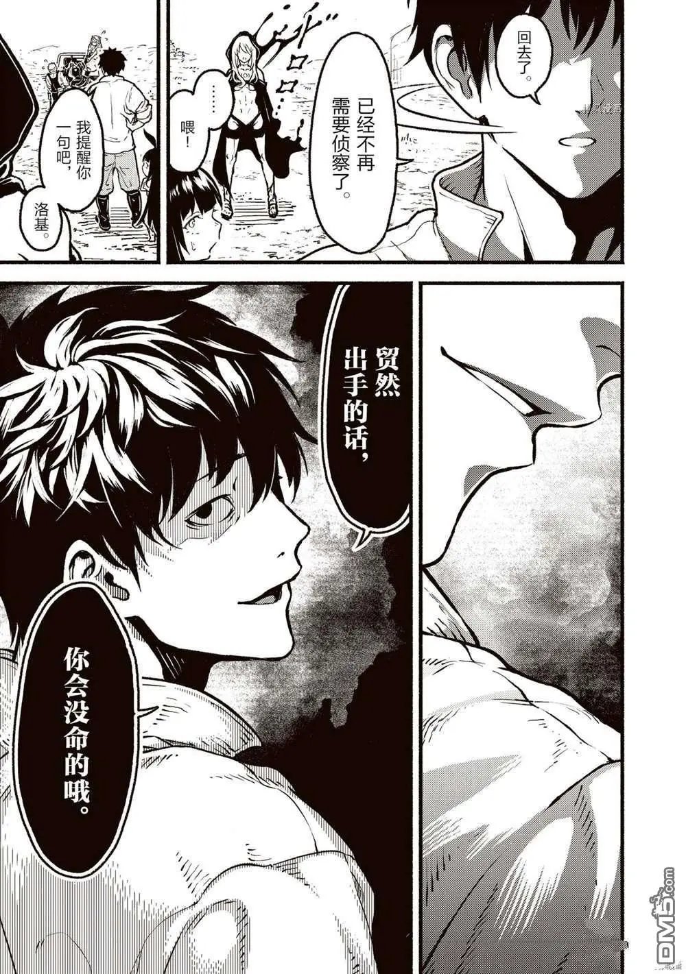 第24话 试看版