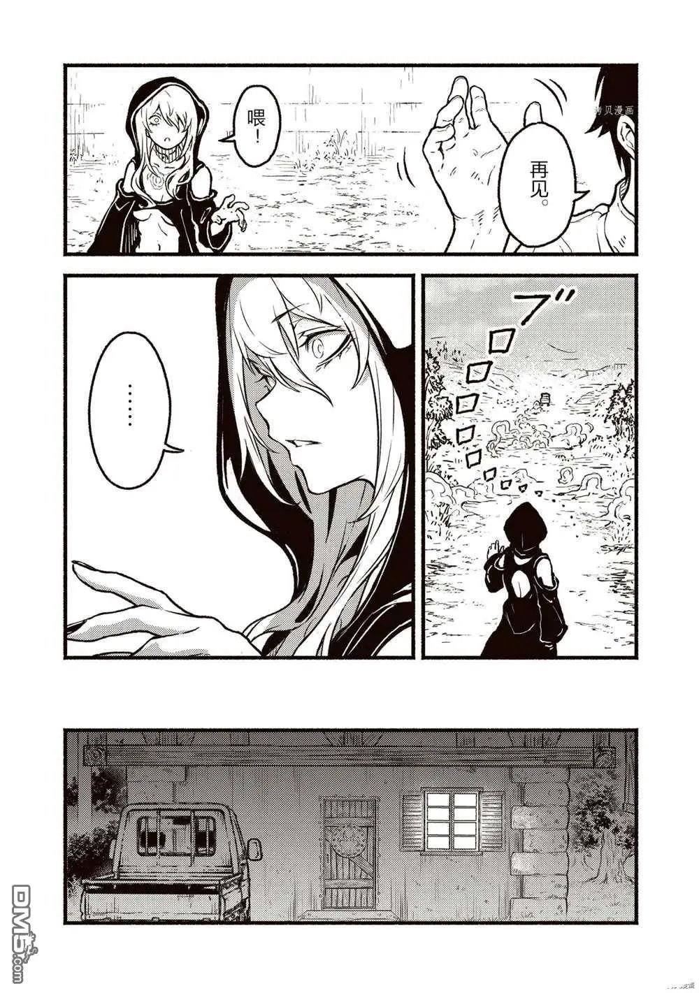 第24话 试看版