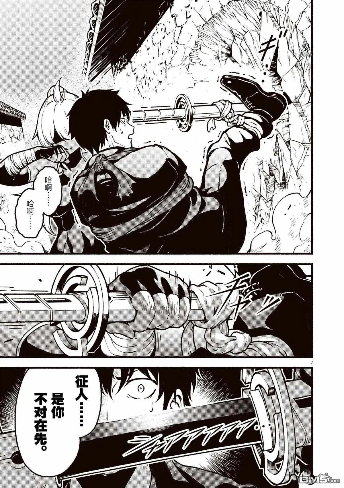 第27话 试看版