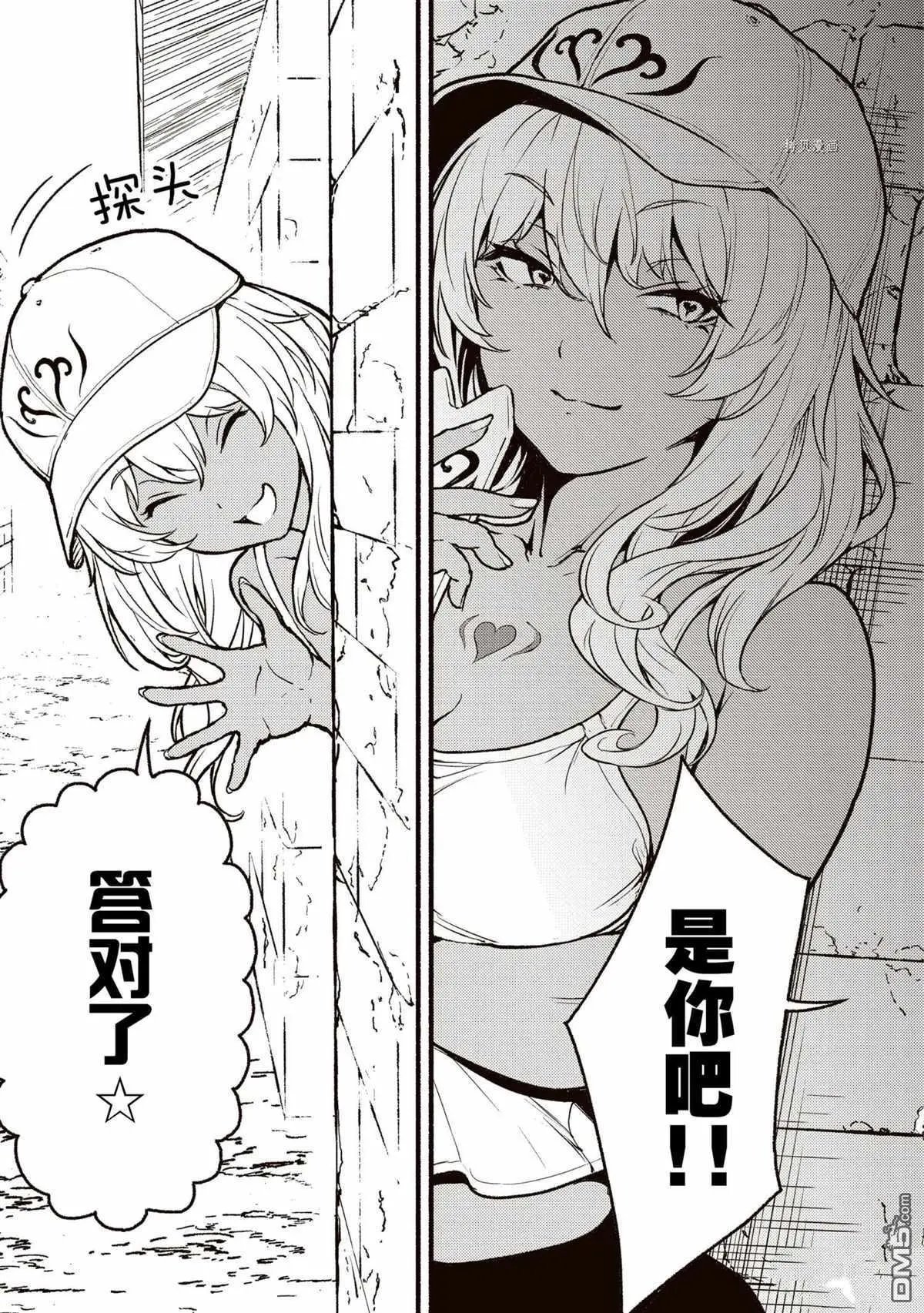 第27话 试看版