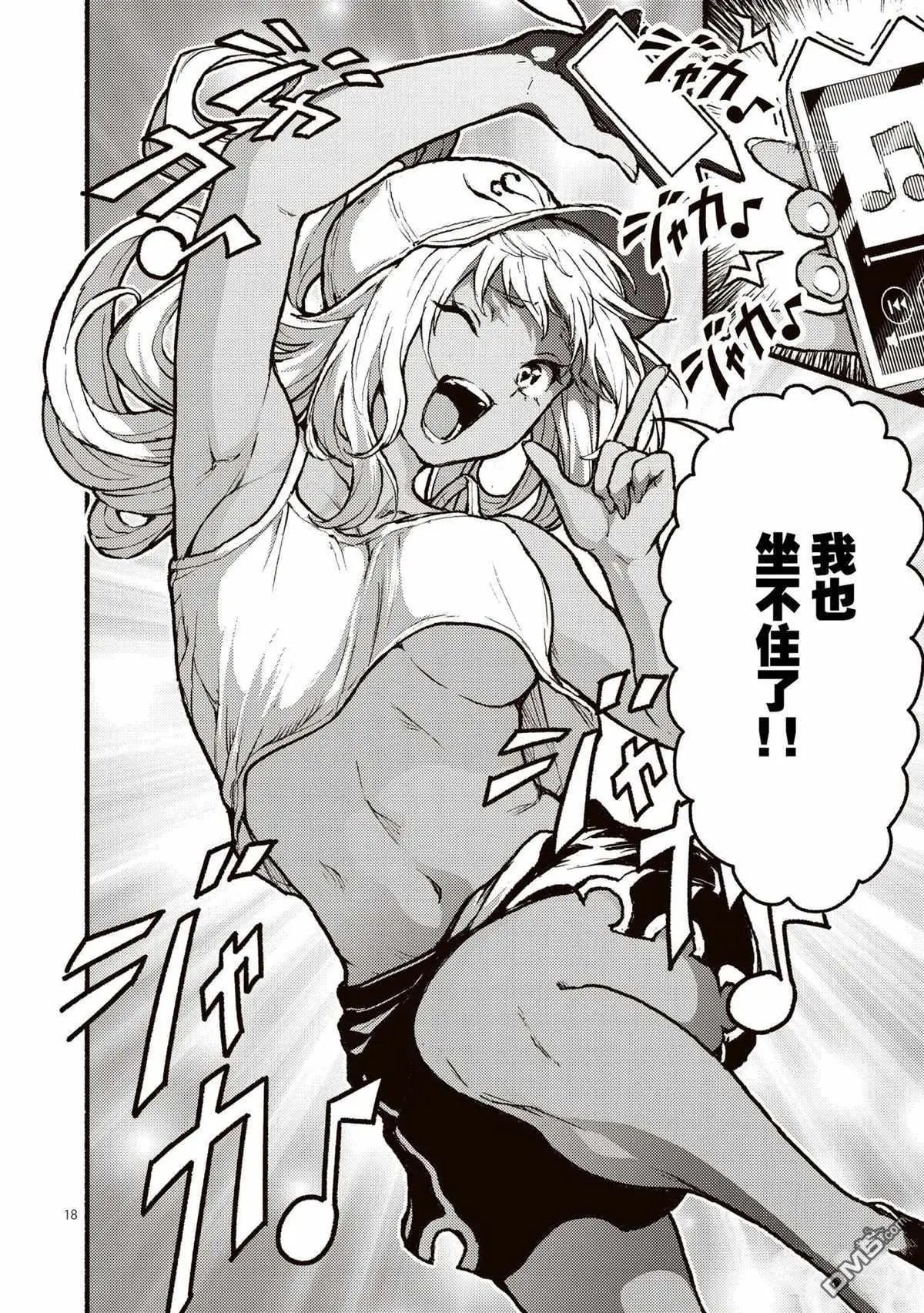 第27话 试看版