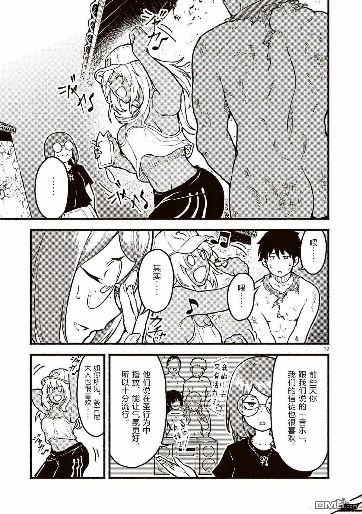 第27话 试看版