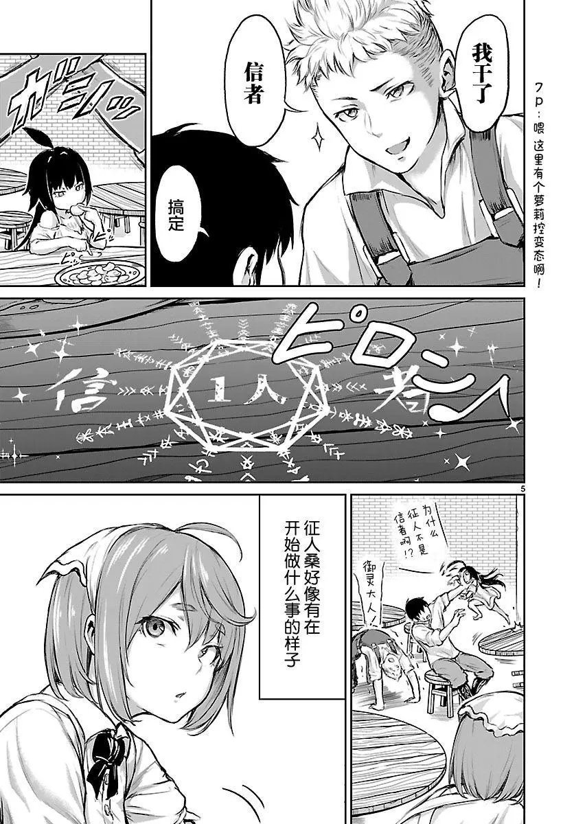 第03话