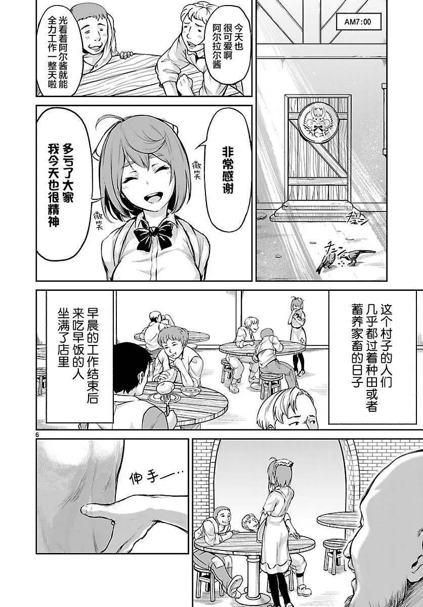 第03话