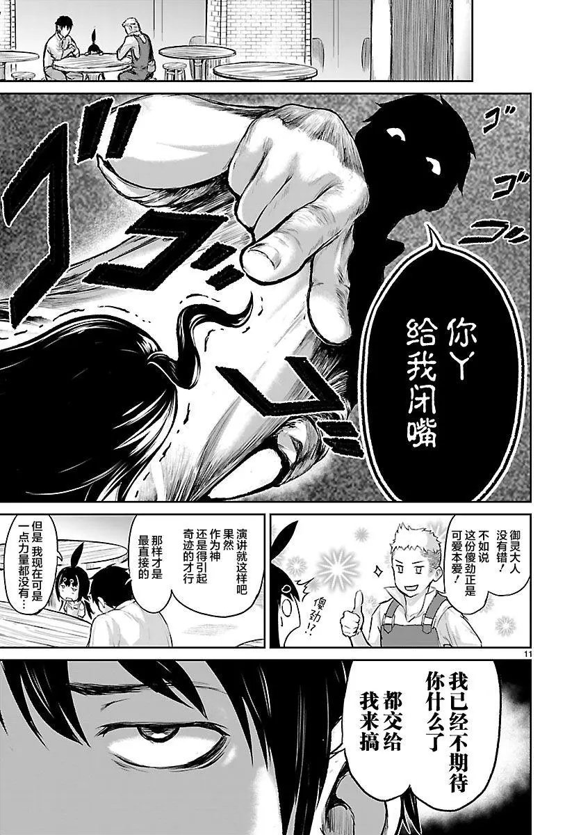 第03话