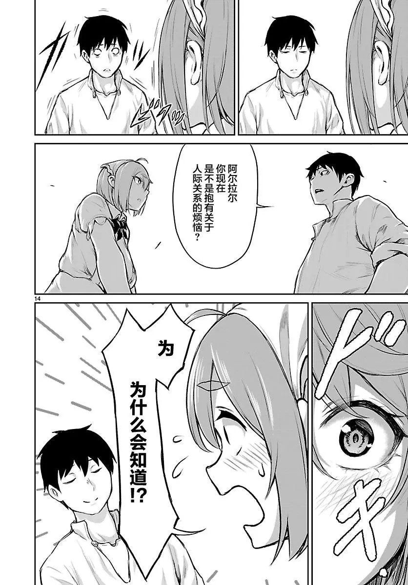 第03话