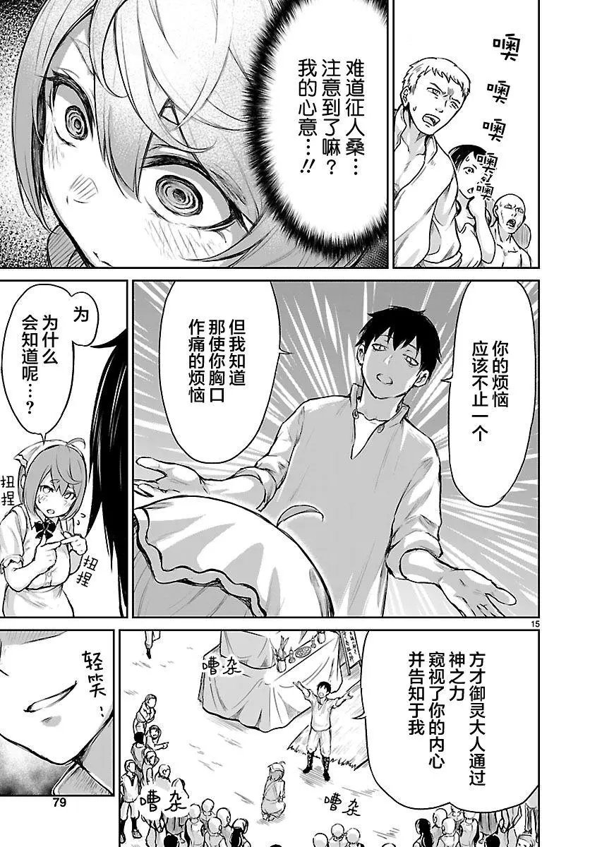 第03话