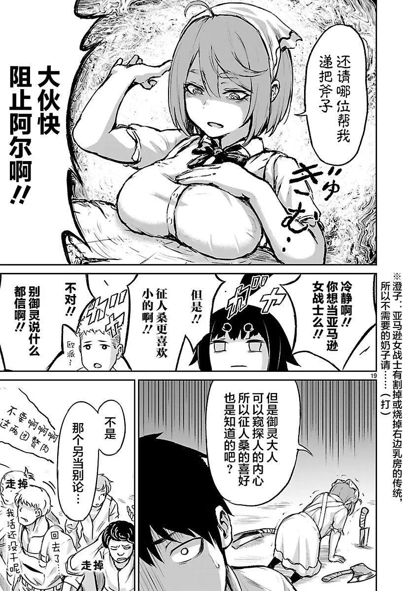 第03话