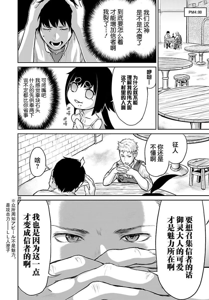 第03话