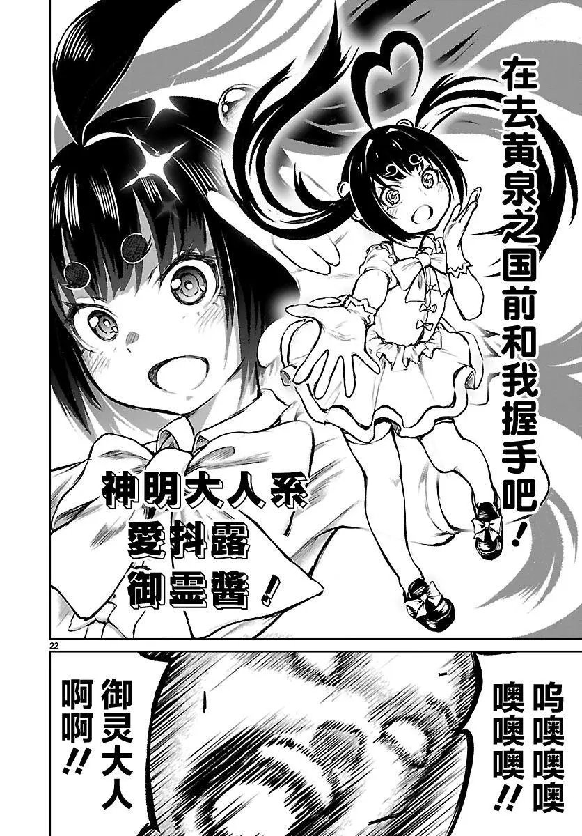 第03话