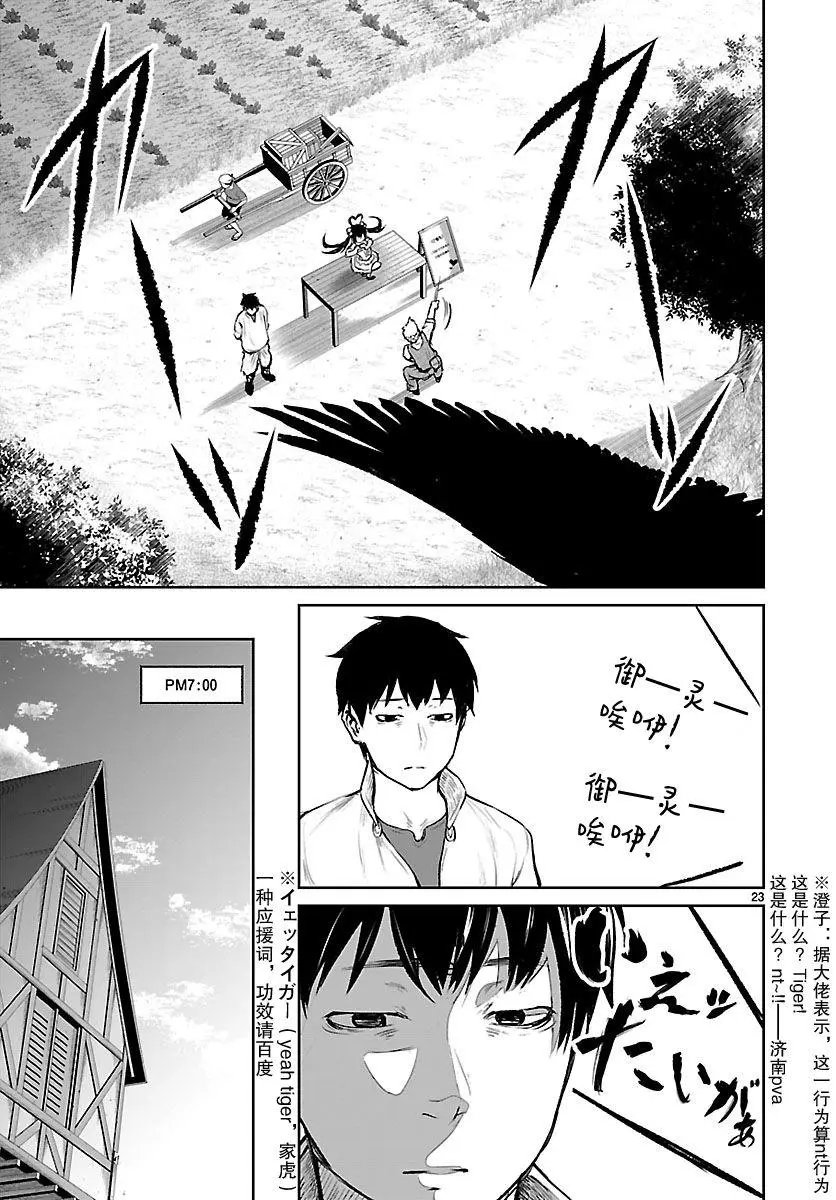 第03话