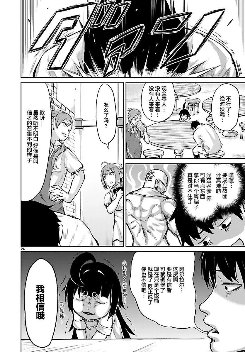 第03话