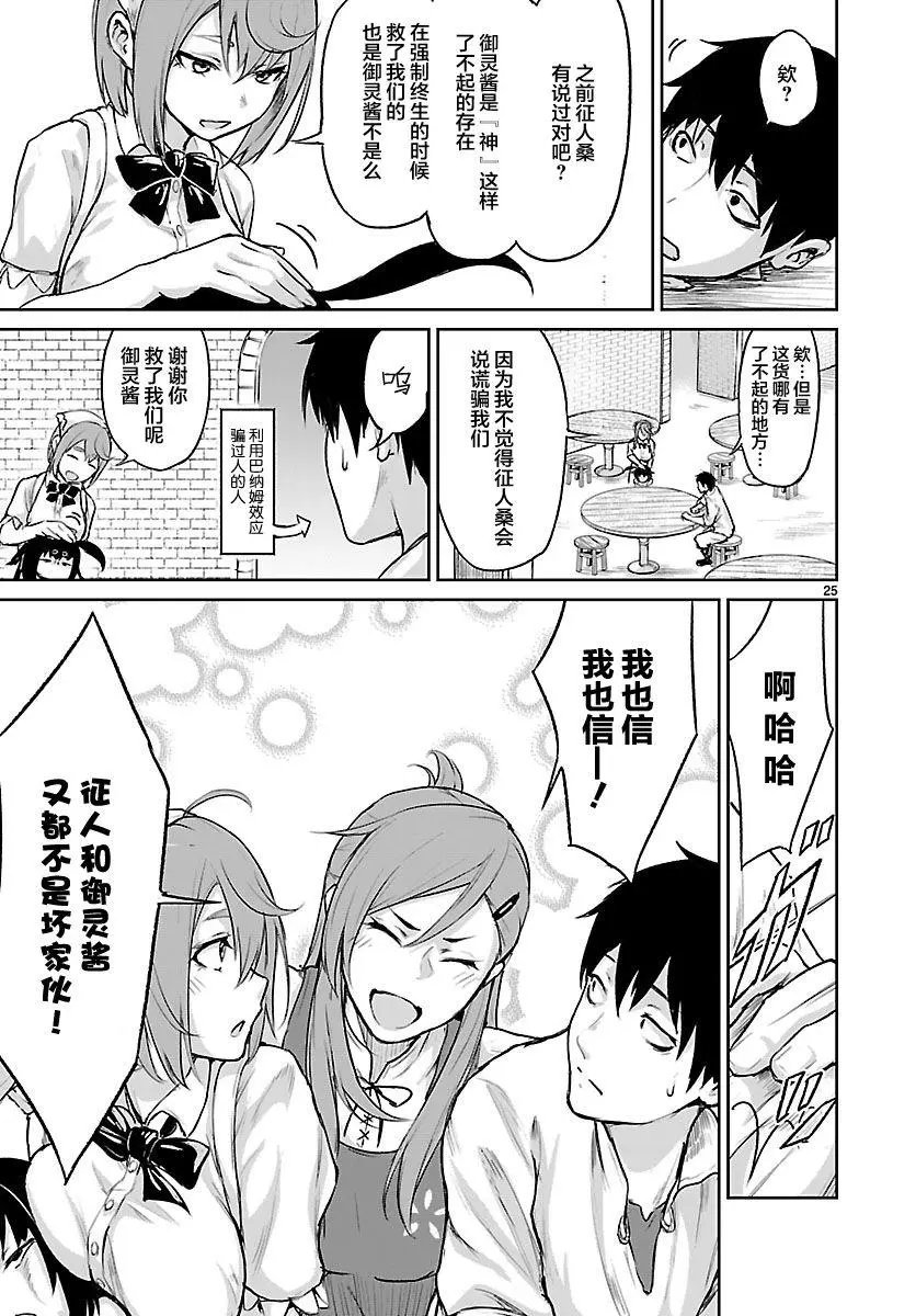 第03话