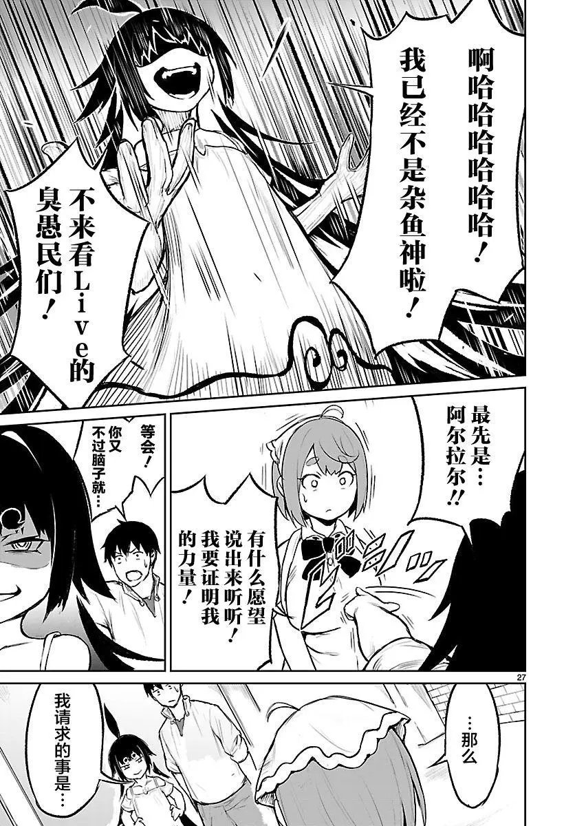 第03话