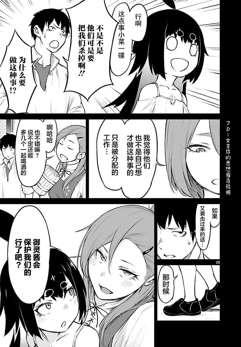 第03话