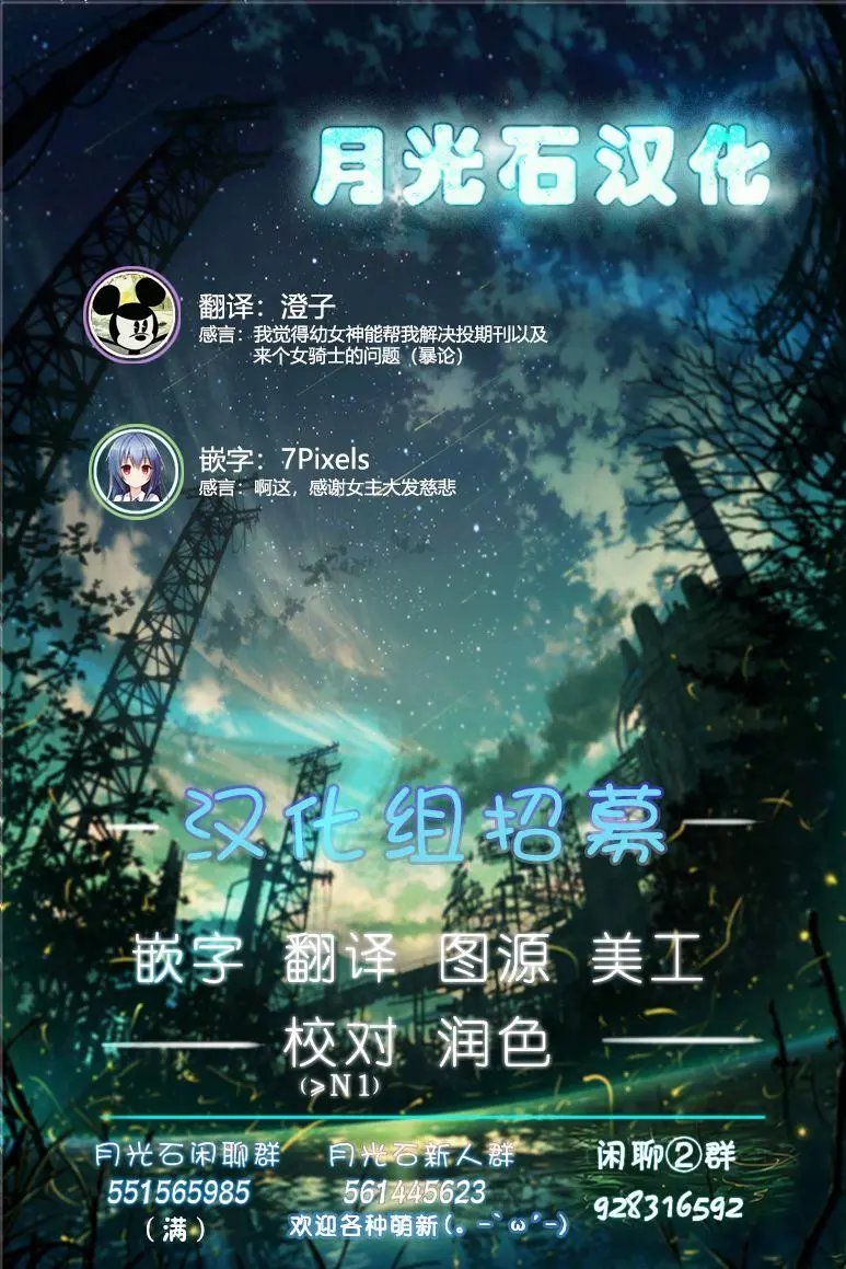 第03话
