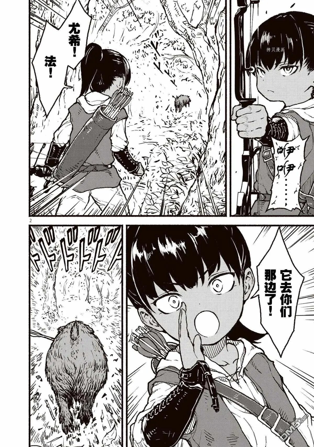 第28话 试看版