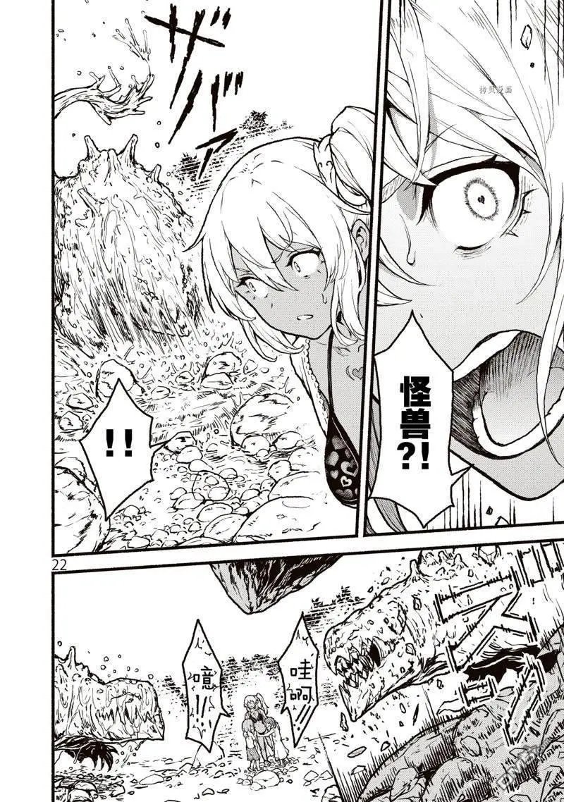第30话 试看版