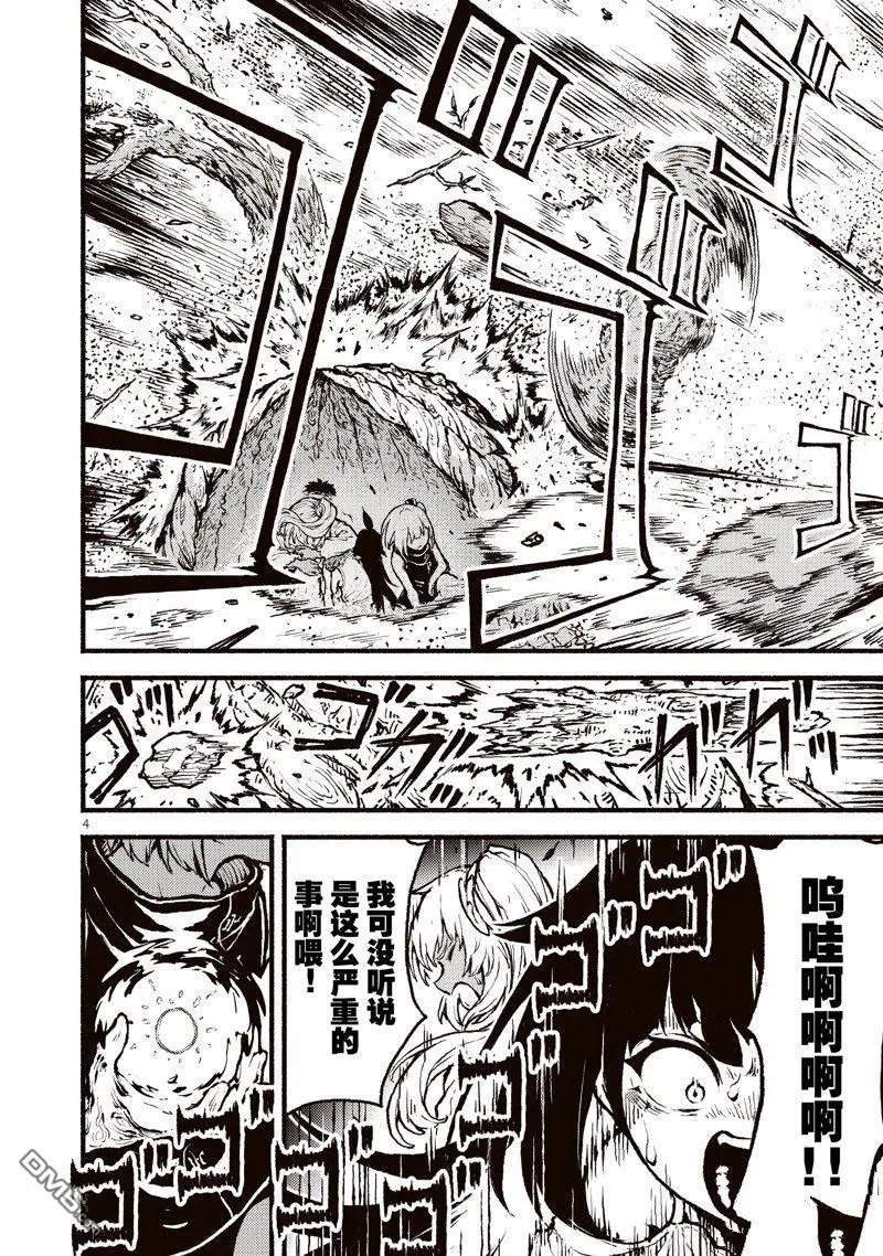 第33话 试看版