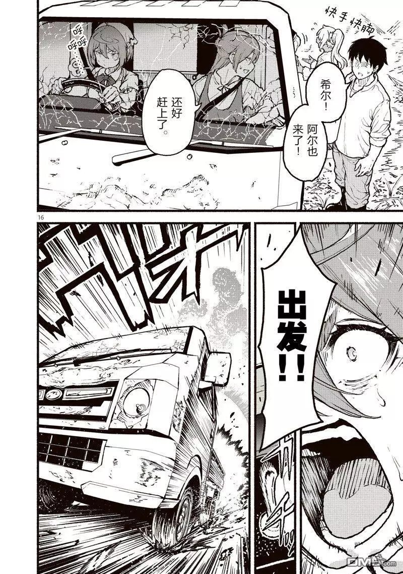 第33话 试看版