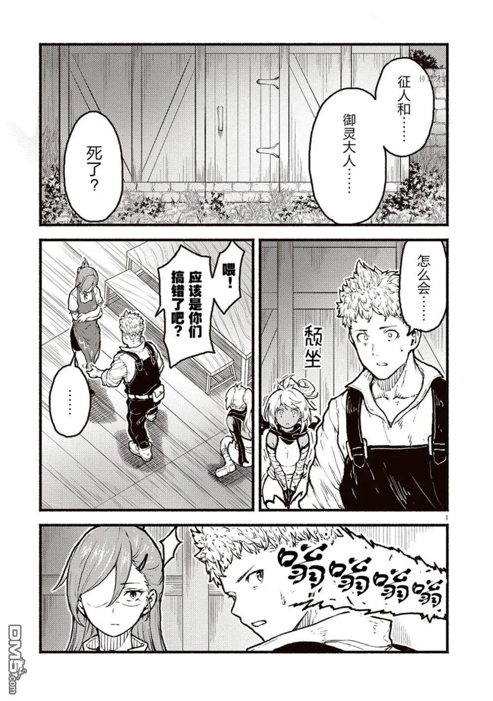 第34话 试看版